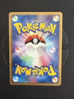 Blastoise 076/128 E-Series Expedition 1st Edition Rare Japanese Card NM/LP+ - Image 2