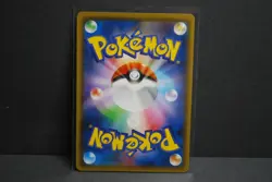 ESPEON 2021 POKEMON JAPANESE S PROMO POKEMON CARD GYM #179/S-P Nr Mint/Mint - Image 3