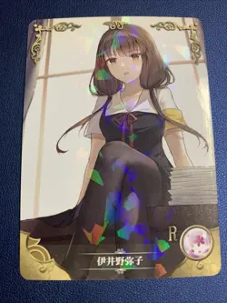 Miko Lino Kaguya-sama 68 Foil Holo Doujin Goddess CCG TCG Anime Waifu Card Gir - Image 1