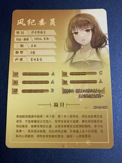 Miko Lino Kaguya-sama 68 Foil Holo Doujin Goddess CCG TCG Anime Waifu Card Gir - Image 2
