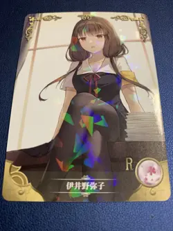 Miko Lino Kaguya-sama 68 Foil Holo Doujin Goddess CCG TCG Anime Waifu Card Gir - Image 5