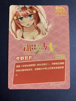 Itsuki Hot Quintuplets Goddess Story Anime Swimsuit Waifu Card Girl Foil Doujin - Image 3