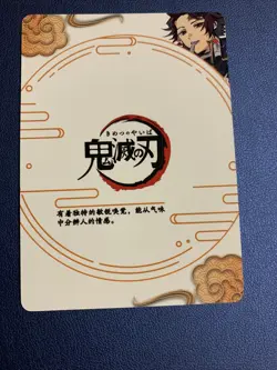 Tanjiro Kamado UR 23 Rare Demon Slayer Goddess TCG Card Holo Doujin Anime Foil - Image 2