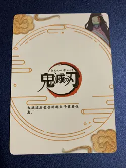 Nezuko Kamado R 142 Rare Demon Slayer Goddess TCG Card Holo Doujin Anime Foil - Image 2