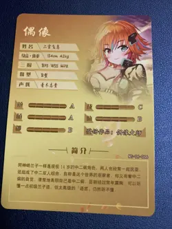 Asuka Ninomiya Idolmaster Foil Holo Doujin Goddess CCG TCG Anime Waifu Card Gir - Image 2