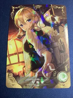 Ai Hayasaka Kaguya-sama 67 Foil Holo Doujin Goddess CCG TCG Anime Waifu Card Gir - Image 1