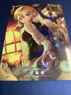 Ai Hayasaka Kaguya-sama 67 Foil Holo Doujin Goddess CCG TCG Anime Waifu Card Gir - Image 5