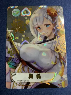 Zuikaku Azur Lane Holo CP 15 Goddess Anime Beauties Waifu Card Girl Foil Doujin - Image 1