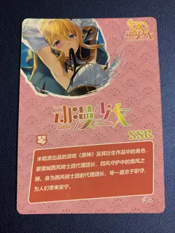 Jean Genshin Impact Hot Goddess Story Anime Swimsuit Waifu Card Girl Foil Doujin - Image 3