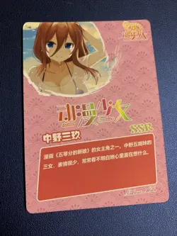 Miku Nakano Quintuplets Goddess Story Anime Swimsuit Waifu Card Girl Foil Doujin - Image 3