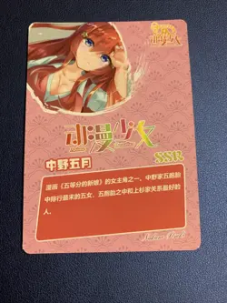 Itsuki Hot Quintuplets Goddess Story Anime Swimsuit Waifu Card Girl Foil Doujin - Image 3
