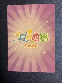 Suisei Hoshimachi Live Holo SSP 11 Swimsuit Goddess Waifu Card Girl Doujin Anime - Image 2