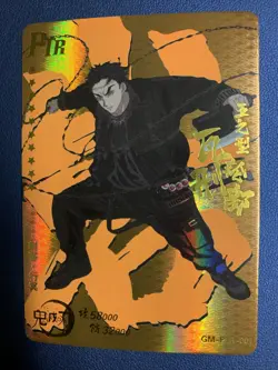 Gyomei Himejima PTR 1 Rare Demon Slayer Goddess TCG Card Holo Doujin Anime Foil - Image 1