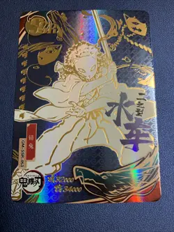 Sabito Yaiba No SSR 53 Rare Demon Slayer Goddess TCG Card Holo Doujin Anime Foil - Image 1