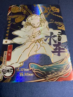 Sabito Yaiba No SSR 53 Rare Demon Slayer Goddess TCG Card Holo Doujin Anime Foil - Image 5