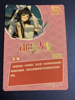 Mousse One Piece Swimsuit Hot 70 Goddess Story Anime Waifu Card Girl Foil Doujin - Image 3