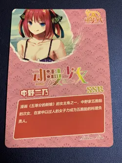 Nino Nakano Quintuplets Goddess Story Anime Swimsuit Waifu Card Girl Foil Doujin - Image 3