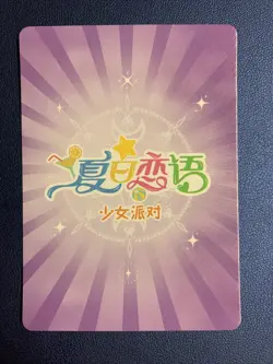 Raiden Genshin Impact Holo SSP 2 Swimsuit Goddess Waifu Card Girl Doujin Anime - Image 2