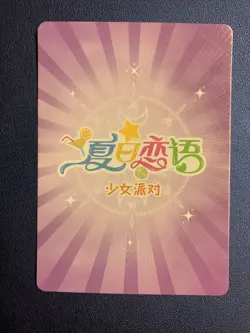 Tsubasa Gyakusou Hero Holo SSP 10 Swimsuit Goddess Waifu Card Girl Doujin Anime - Image 2