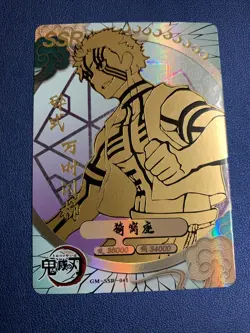 Akaza SSR 41 Rare Yaiba No Demon Slayer Goddess TCG Card Holo Doujin Anime Foil - Image 1