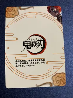 Akaza SSR 41 Rare Yaiba No Demon Slayer Goddess TCG Card Holo Doujin Anime Foil - Image 2