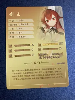 Eris Greyrat Mushoku Tensei 55 Holo Doujin Goddess CCG TCG Anime Waifu Card Girl - Image 2