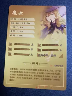 Lisa Minci Genshin Impact Foil Holo Doujin Goddess CCG TCG Anime Waifu Card Gir - Image 2