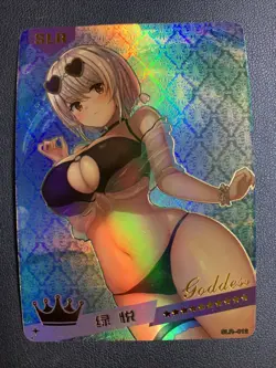 Sirius Azur Lane Hot Holo SLR 12 Swimsuit Goddess Waifu Card Girl Doujin Anime - Image 1