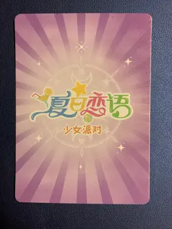 Jeanne D’Arc Fate FGO Holo SSP 1 Swimsuit Goddess Waifu Card Girl Doujin Anime - Image 2