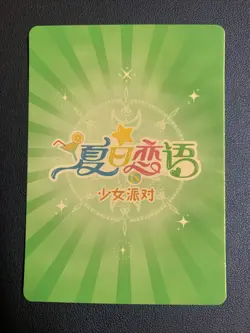Chizuru Ichinose Rent Holo SSR 20 Swimsuit Goddess Waifu Card Girl Doujin Anime - Image 2