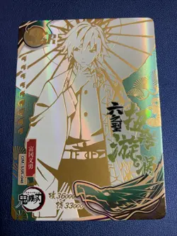 Giyu Tomioka SSR 048 Rare Demon Slayer Goddess TCG Card Holo Doujin Anime Foil - Image 1