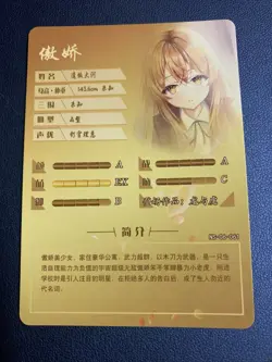 Taiga Aisaka Toradora R 61 Foil Holo Doujin Goddess CCG TCG Anime Waifu Card Gir - Image 2