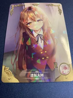 Taiga Aisaka Toradora R 61 Foil Holo Doujin Goddess CCG TCG Anime Waifu Card Gir - Image 5