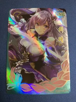 Keqing Genshin Impact Goddess Story Anime Swimsuit Waifu Card Girl Foil Doujin - Image 1