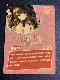 Chie Satonaka Tensei 80 Goddess Story Anime Swimsuit Waifu Card Girl Foil Doujin - Image 3