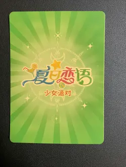 Komi Shouko Communicate Holo SSR 2 Swimsuit Goddess Waifu Card Girl Doujin Anime - Image 2
