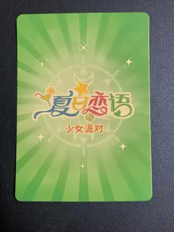 Hayate Yagami Puella Holo SSR 8 Swimsuit Goddess Waifu Card Girl Doujin Anime - Image 2