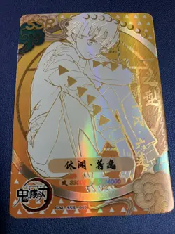 Zenitsu Agatsuma SSR Rare Demon Slayer Goddess TCG Card Holo Doujin Anime Foil - Image 1