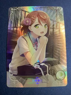 Ayumu Uehara Love Live 37 Foil Holo Doujin Goddess CCG TCG Anime Waifu Card Girl - Image 1