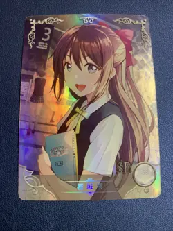 Shizuku Ousaka Love Live Foil Holo Doujin Goddess CCG TCG Anime Waifu Card Girl - Image 1