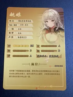 Vittorio Veneto Azur Lane 46 Holo Doujin Goddess CCG TCG Anime Waifu Card Girl - Image 2