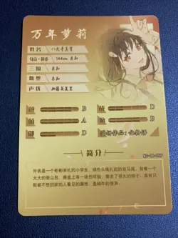 Mayoi Hachikuji Monogatari 59 Holo Doujin Goddess CCG TCG Anime Waifu Card Girl - Image 2