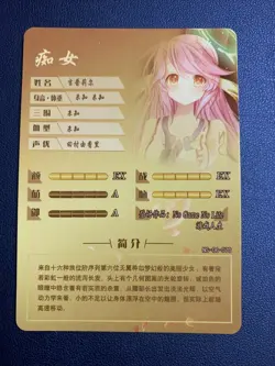 Jibril No Game No Life 70 Foil Holo Doujin Goddess CCG TCG Anime Waifu Card Gir - Image 2