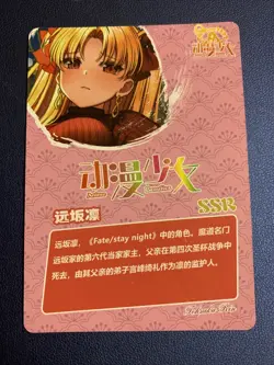 Rin Tohsaka Fate Stay 37 SSR Goddess Anime Swimsuit Waifu Card Girl Foil Doujin - Image 3