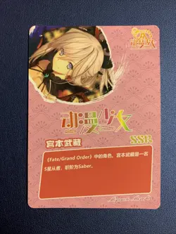 Musashi Miyamoto Fate Goddess Story Anime Swimsuit Waifu Card Girl Foil Doujin - Image 3