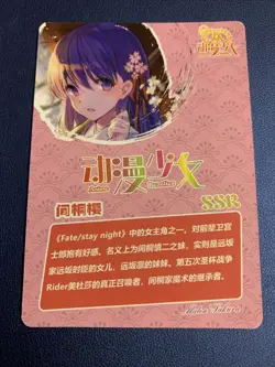 Sakura Matou Fate Stay Goddess Story Anime Swimsuit Waifu Card Girl Foil Doujin - Image 3
