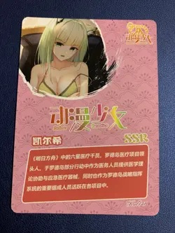 Kal’tsit Arknights SSR Goddess Story Anime Swimsuit Waifu Card Girl Foil Doujin - Image 3