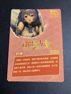 Keqing Genshin Impact Goddess Story Anime Swimsuit Waifu Card Girl Foil Doujin - Image 3