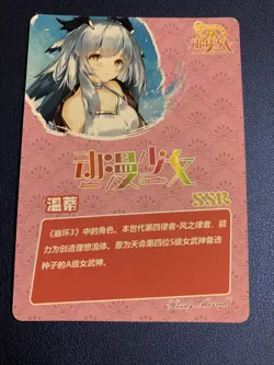 Ptilopsis Arknight Hot Goddess Story Anime Swimsuit Waifu Card Girl Foil Doujin - Image 3