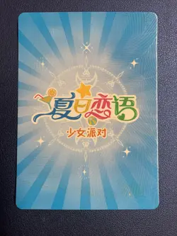 Fumika Sagisawa Idol Holo URP 12 Swimsuit Goddess Waifu Card Girl Doujin Anime - Image 2
